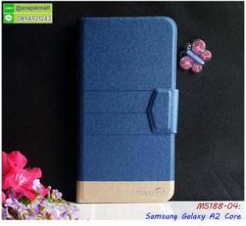 M5188-04 เคสฝาพับ Samsung A2core สีน้ำเงิน