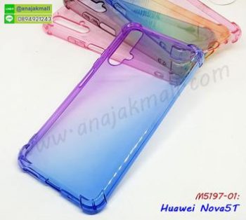 M5197-01 เคสยางกันกระแทก Huawei Nova5T สีม่วง-น้ำเงิน