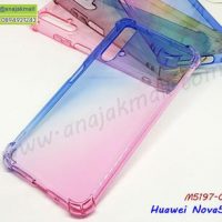 M5197-02 เคสยางกันกระแทก Huawei Nova5T สีน้ำเงิน-ชมพู