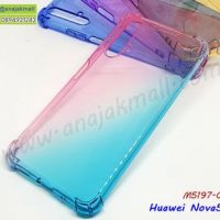 M5197-03 เคสยางกันกระแทก Huawei Nova5T สีชมพู-เขียว