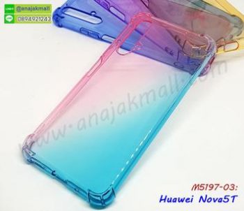 M5197-03 เคสยางกันกระแทก Huawei Nova5T สีชมพู-เขียว