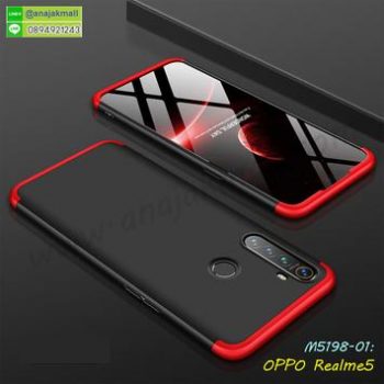 M5198-01 เคสประกบหัวท้ายไฮคลาส OPPO Realme5 สีแดง-ดำ