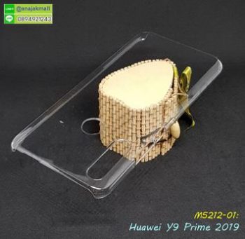 M5212-01 เคสแข็งใส Huawei Y9Prime 2019