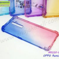 M5220-05 เคสยางกันกระแทก OPPO Reno2F สีน้ำเงิน-ชมพู