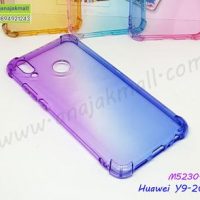 M5230-01 เคสยางกันกระแทก Huawei Y9 2019 สีม่วง-น้ำเงิน