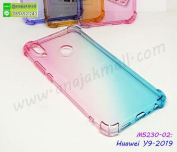 M5230-02 เคสยางกันกระแทก Huawei Y9 2019 สีชมพู-เขียว