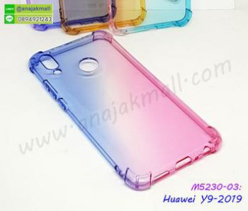 M5230-03 เคสยางกันกระแทก Huawei Y9 2019 สีน้ำเงิน-ชมพู