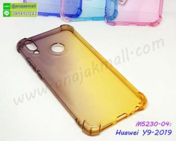 M5230-04 เคสยางกันกระแทก Huawei Y9 2019 สีดำ-เหลือง