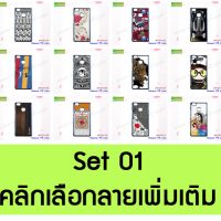 M4724-S01 เคสพิมพ์ลาย Huawei P9Lite ลายการ์ตูน Set1 (เลือกลาย)