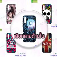 M5171 เคสพิมพ์ลาย Xiaomi Mi9lite ลายการ์ตูน (เลือกลาย)