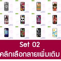 M5171-S02 เคสพิมพ์ลาย Xiaomi Mi9lite ลายการ์ตูน Set02 (เลือกลาย)