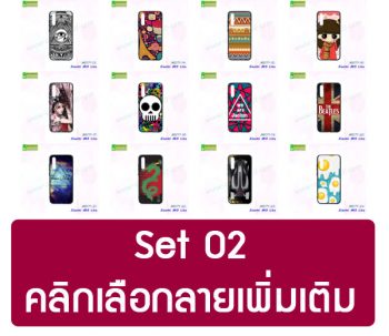M5171-S02 เคสพิมพ์ลาย Xiaomi Mi9lite ลายการ์ตูน Set02 (เลือกลาย)