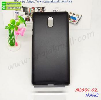 M3864-02 เคสแข็ง Nokia 3 สีดำ