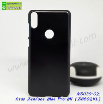 M5039-02 เคสแข็ง Asus ZenFone Max Pro-M1 สีดำ