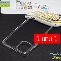 M5169-01 เคสใส iPhone11 คลุมรอบขอบจอเครื่อง โปร 1 free 1