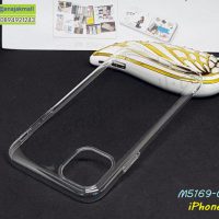 M5169-01 เคสใส iPhone11 คลุมรอบขอบจอเครื่อง