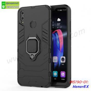 M5190-01 เคส Honor8X กันกระแทก หลังแหวนแม่เหล็ก สีดำ