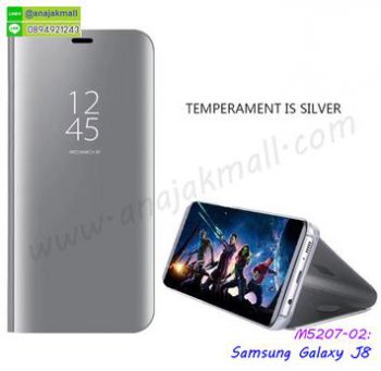M5207-02 เคส Samsung Galaxy J8 ฝาพับเงากระจก สีเงิน