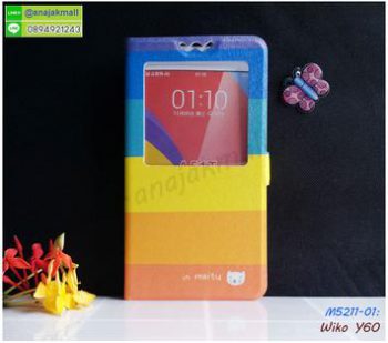 M5211-01 เคสโชว์เบอร์ Wiko Y60 ลาย Colorfull Day