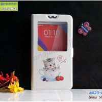 M5211-03 เคสโชว์เบอร์ Wiko Y60 ลาย Sweet Time