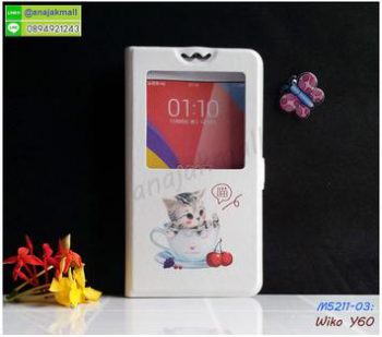 M5211-03 เคสโชว์เบอร์ Wiko Y60 ลาย Sweet Time