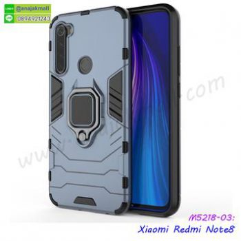 M5218-03 เคส Xiaomi Redmi Note8 โรบอทกันกระแทก หลังแหวนแม่เหล็ก สีนาวี