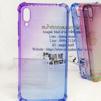 M5222-01 เคส Huawei Y7 Pro 2019 ยางกันกระแทก สีม่วง-น้ำเงิน