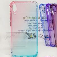 M5222-02 เคส Huawei Y7 Pro 2019 ยางกันกระแทก สีชมพู-เขียว