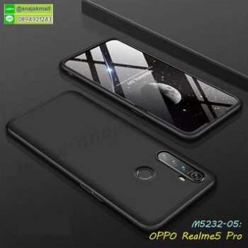 M5232-05 เคสประกบหัวท้ายไฮคลาส OPPO Realme5 Pro สีดำ