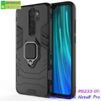 M5233-01 เคส Xiaomi Redmi Note8 Pro กันกระแทก หลังแหวนแม่เหล็ก สีดำ