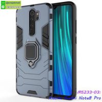 M5233-03 เคส Xiaomi Redmi Note8 Pro กันกระแทก หลังแหวนแม่เหล็ก สีนาวี