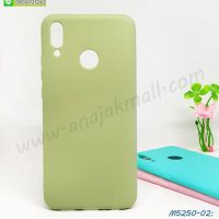 M5250-02 เคสยางนิ่ม Huawei Y9 2019 สีเขียว