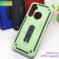 M5254-02 เคสกันกระแทก OPPO Realme5 สีเขียว