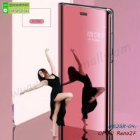 M5258-04 เคส OPPO Reno2F ฝาพับเงากระจก สีทองชมพู