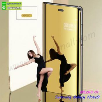 M5263-01 เคสฝาพับ Samsung Note9 เงากระจก สีทอง