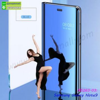 M5263-03 เคสฝาพับ Samsung Note9 เงากระจก สีฟ้า