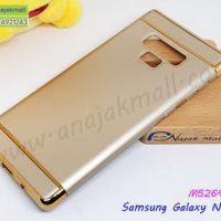 M5264-05 เคสประกบหัวท้าย Samsung Note9 สีทอง