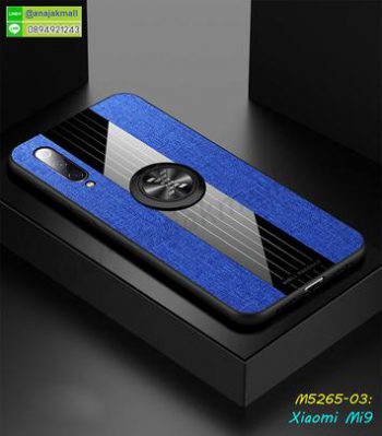 M5265-03 เคส Xiaomi Mi9 ขอบยางหลังแหวนลายหนัง สีน้ำเงิน