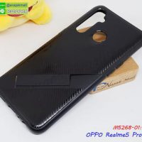 M5268-01 เคสยาง OPPO Realme5 Pro หลังพับ สีดำ