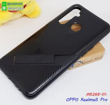M5268-01 เคสยาง OPPO Realme5 Pro หลังพับ สีดำ