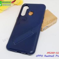 M5268-02 เคสยาง OPPO Realme5 Pro หลังพับ สีน้ำเงิน