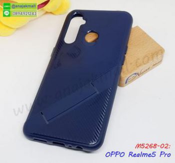 M5268-02 เคสยาง OPPO Realme5 Pro หลังพับ สีน้ำเงิน
