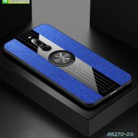 M5270-03 เคส Xiaomi Redmi8 ขอบยางหลังแหวนลายหนัง สีน้ำเงิน