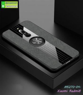 M5270-04 เคส Xiaomi Redmi8 ขอบยางหลังแหวนลายหนัง สีเทา