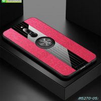 M5270-05 เคส Xiaomi Redmi8 ขอบยางหลังแหวนลายหนัง สีแดง