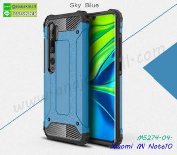 M5274-04 เคสกันกระแทก Xiaomi Mi Note10 Armor สีฟ้า