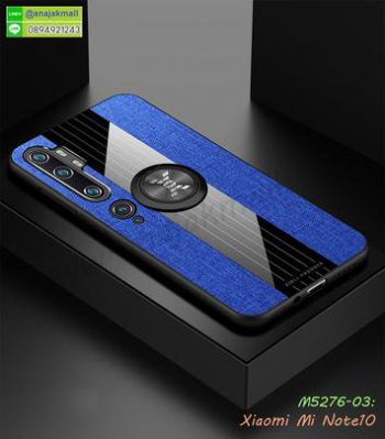 M5276-03 เคส Xiaomi Mi Note10 ขอบยางหลังแหวนลายหนัง สีน้ำเงิน