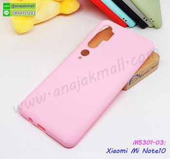 M5301-03 เคสยางนิ่ม Xiaomi Mi Note10 สีชมพู