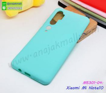 M5301-04 เคสยางนิ่ม Xiaomi Mi Note10 สีเขียวมินท์