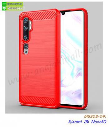 M5303-04 เคสยาง Xiaomi Mi Note10 กันกระแทก สีแดง